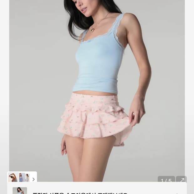 글로니 ruby lace cami 새상품 원가7.2
