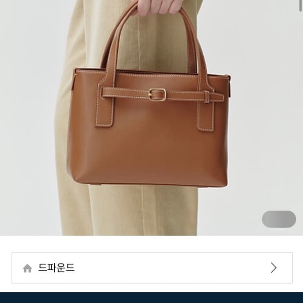 드파운드 벨티드백 (새상품)