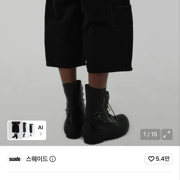 스웨이드 버뮤다 컨투어 더블니 쇼츠