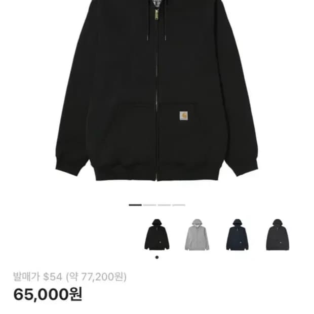 칼하트 후드집업