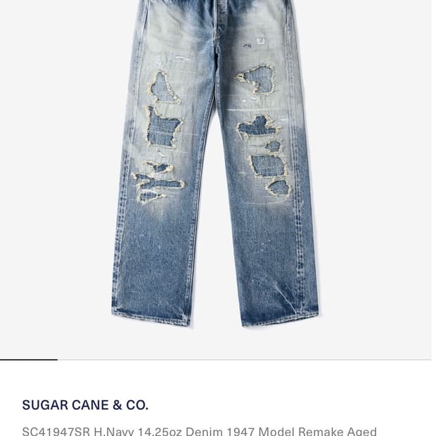 [33] 슈가케인 SC41947SR 1947 Remake Aged