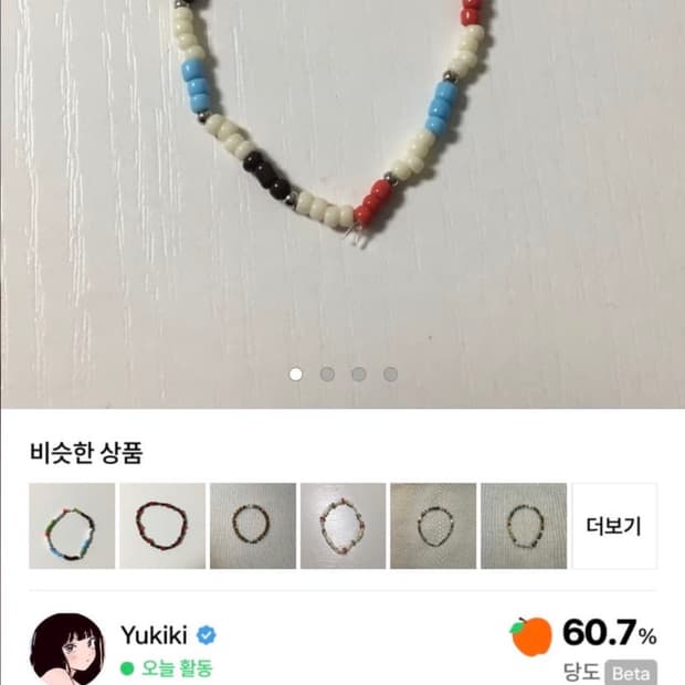 개인 결제창