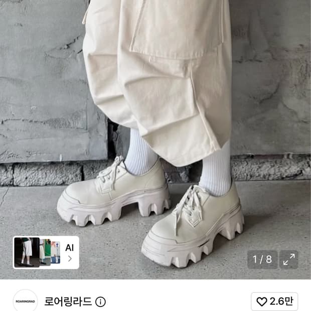로어링라드 25 파라슈트 버뮤다 팬츠 크림 M