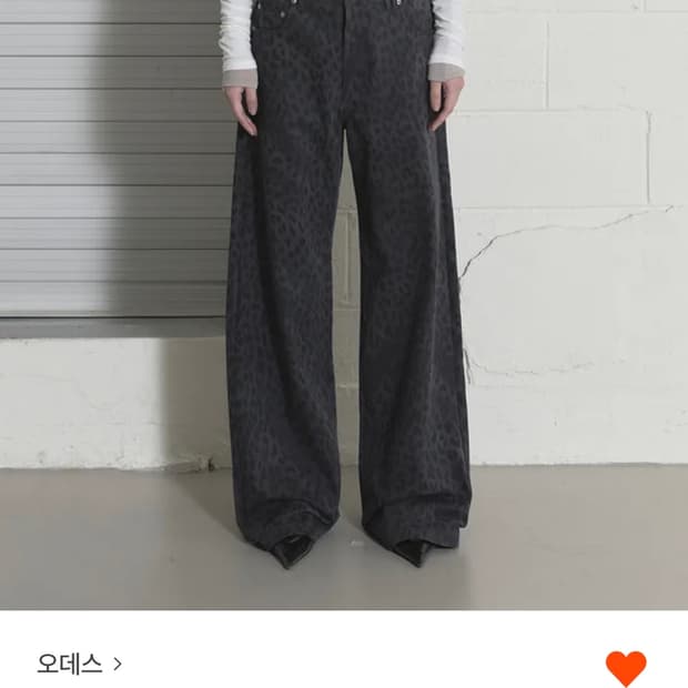 ORDES REOPARD STRAIGHT PANTS-CHARCOAL