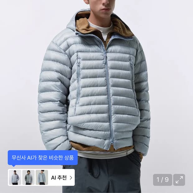 무신사 시티 레저 시어 립스탑 후디드 라이트 경량패딩 츠통령