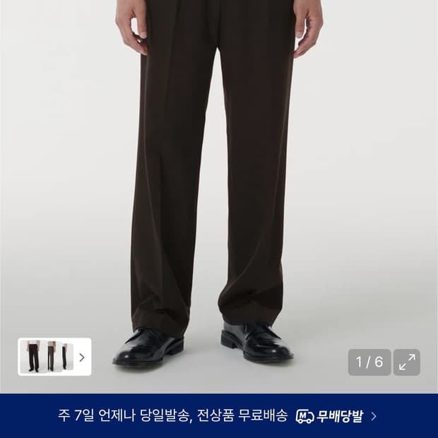 무신사 스탠다드 와이드 히든 밴딩 슬렉스 다크 브라운