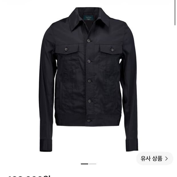 언더마이카 라이트웨이트 나일론 트러커 블랙 구해봅니다!
