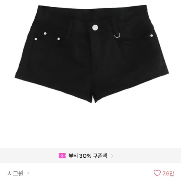 시크윈 핫 디링 로우 마이크로 코튼 숏팬츠
