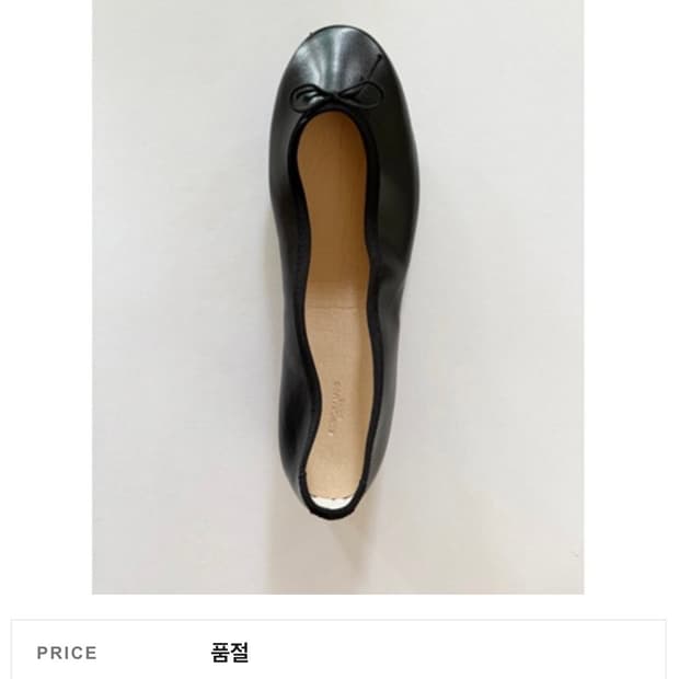 콩나무 플랫 블랙 250