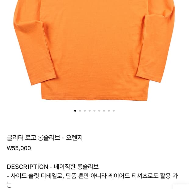 RDVZ 긴팔티셔츠