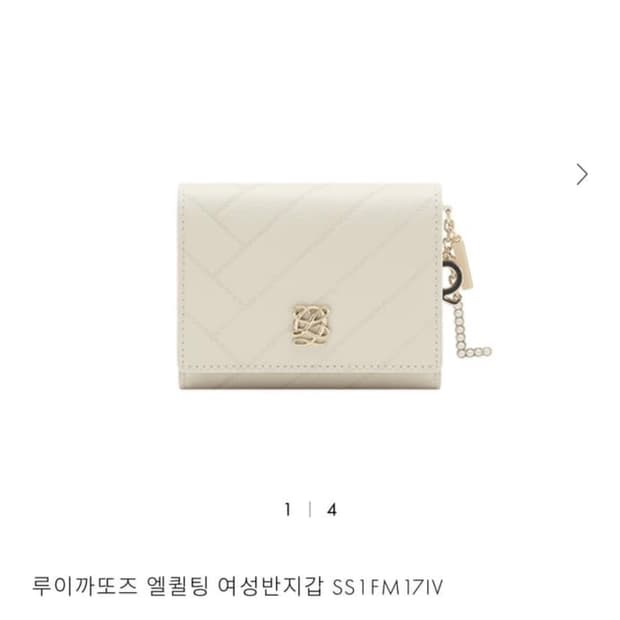 루이까또즈 엘퀄팅 여성 가방