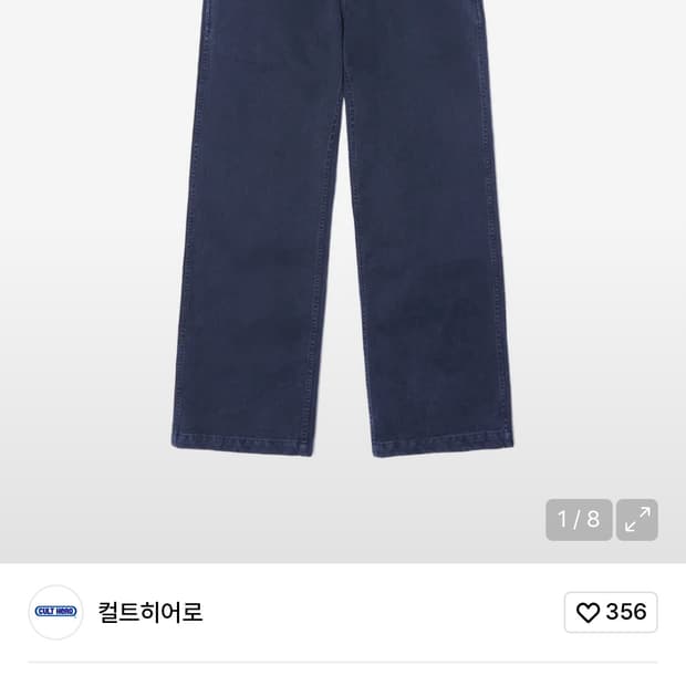 컬트히어로 제퍼 치노 팬츠 네이비