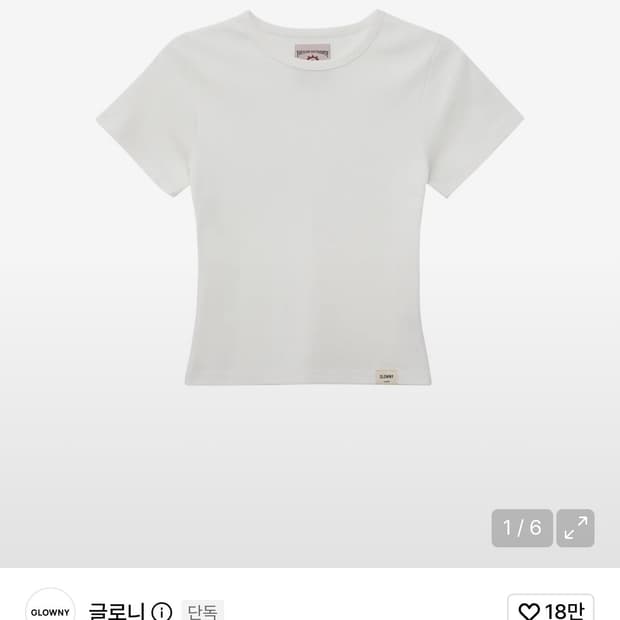 글로니 G 베이비 티셔츠 화이트 FREE