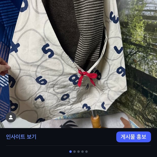 빈티지 소우소우 한정판 크로스백 숄더백