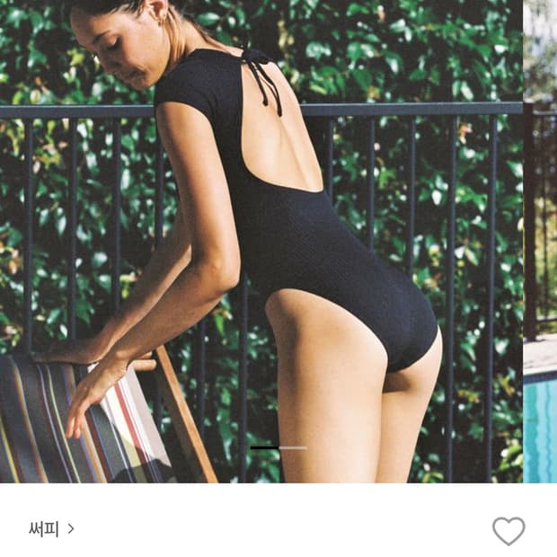 써피 수영복 RIBBED SQUARE NECK SWIMSUIT