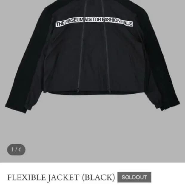 더뮤지엄비지터 플렉시블 자켓