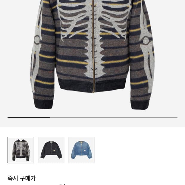 캐피탈 14온즈 데님 본 리버시블 3사이즈