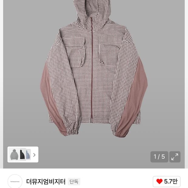 [L] 더뮤지엄비지터 브라운 체크 자켓