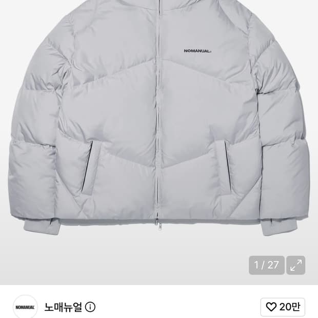 노매뉴얼 SKADI DUCK DOWN - GLOSSY GRAY
