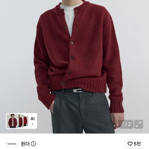 윈더