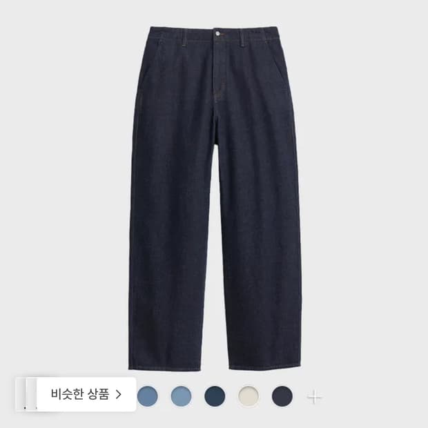 포터리 워시드 와이드 데님 블랙 4사이즈
