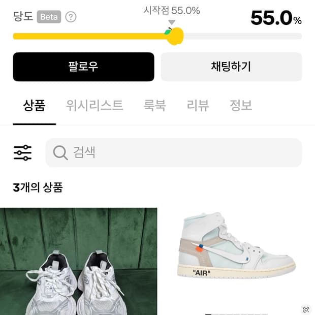 릭오웬스 망바 최지훈