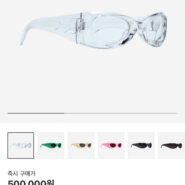 상품 이미지