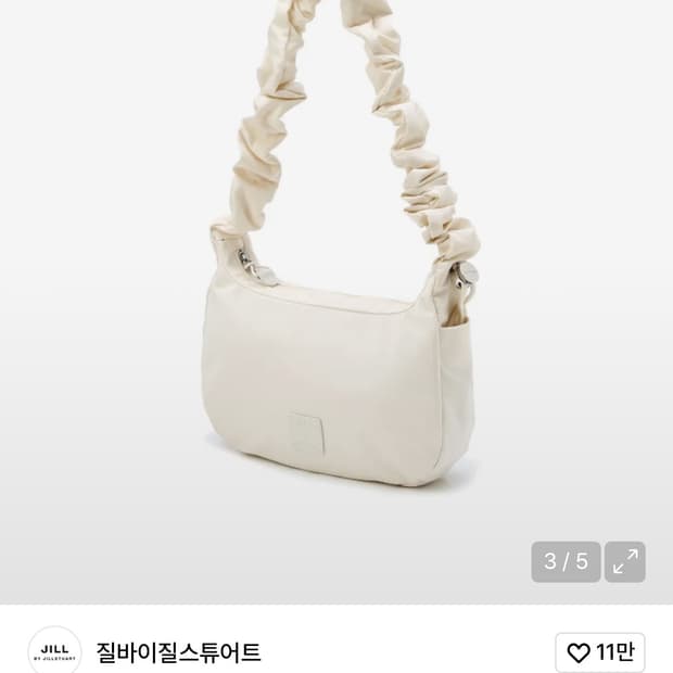 질스튜어트 나일론 셔링 아이보리백