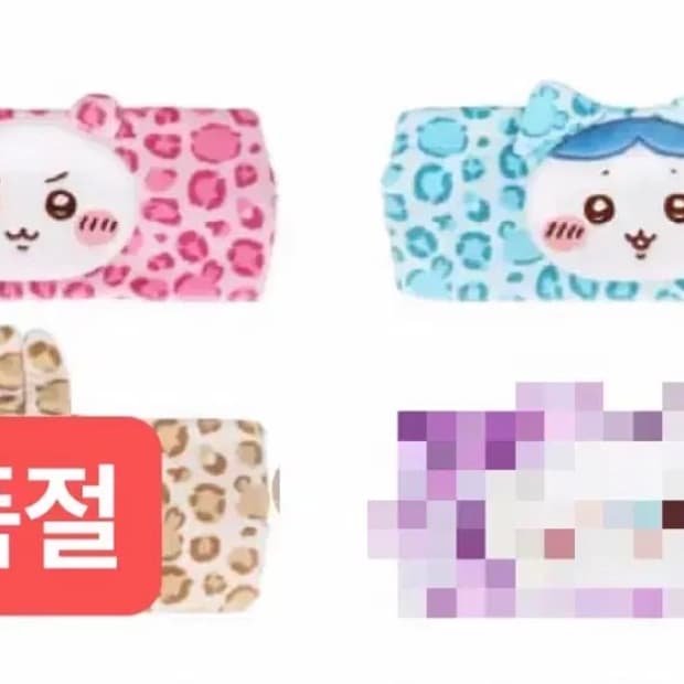 개당판매) 치이카와 x 돈키호테 콜라보 한정 호피 파자마 헤어밴드