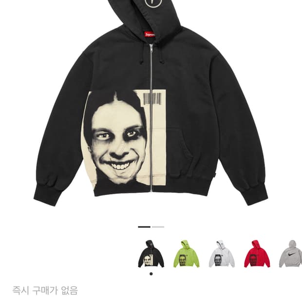 슈프림 에이펙스 후드집업 구해요