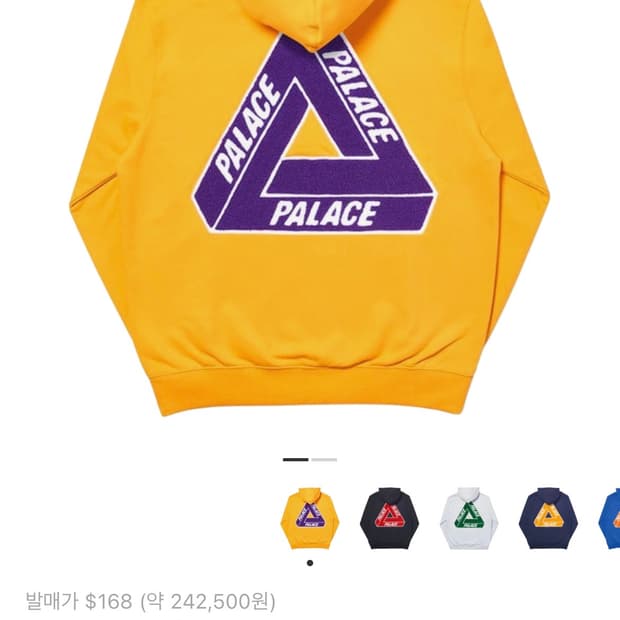 Rare) palace 팔라스 20ss 셔닐 후드 