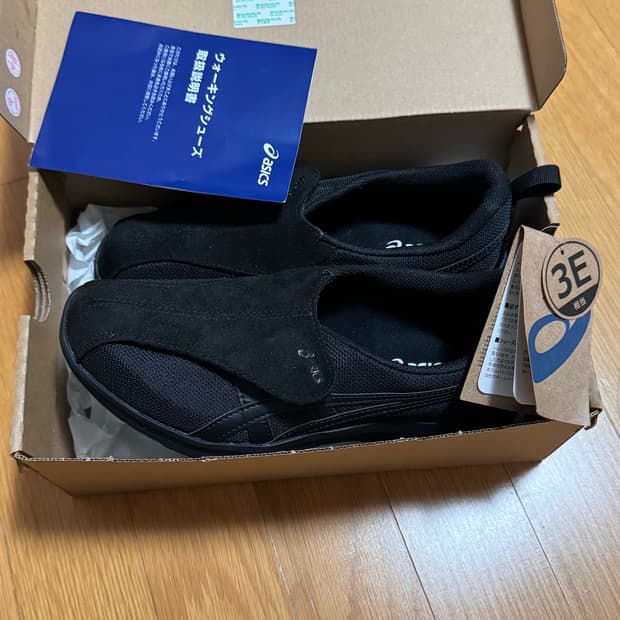 아식스 라이프워커 블랙 230 