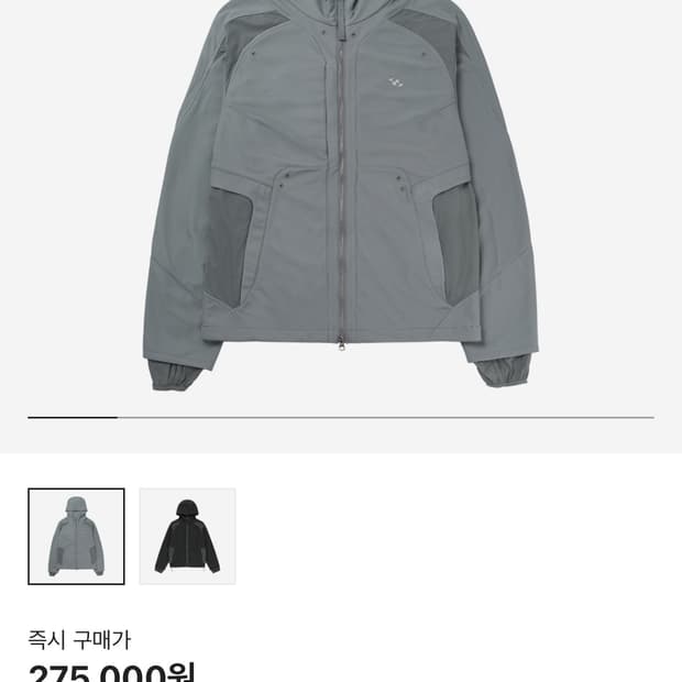 산산기어 듀얼쉐이드 자켓 그레이 1사이즈