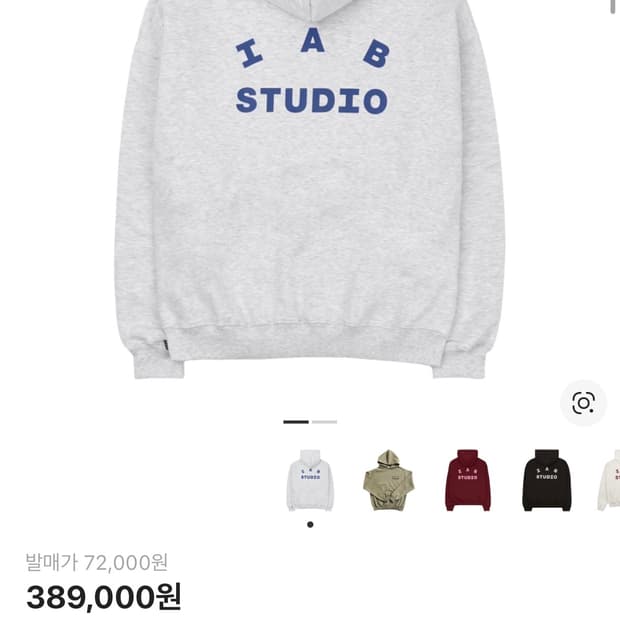 아이앱 스튜디오 후드티