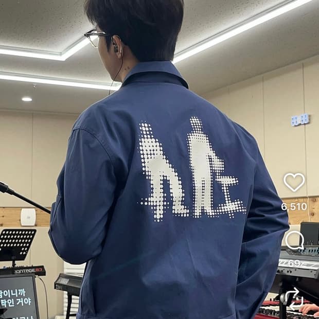 기리보이 MD 워크자켓