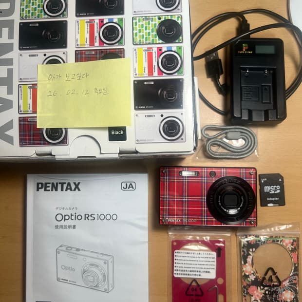 펜탁스 옵티오 RS1000 판매합니다!