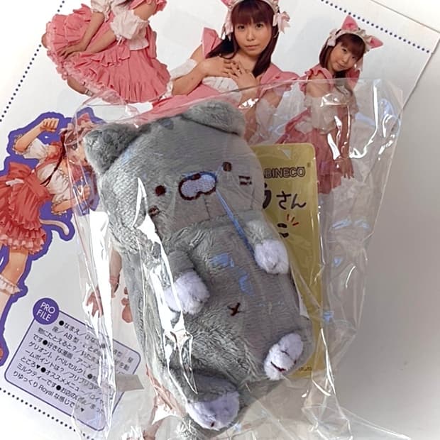 일본 미케무라상 고양이 인형 키링