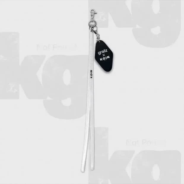 그레일즈 코인서울 키링