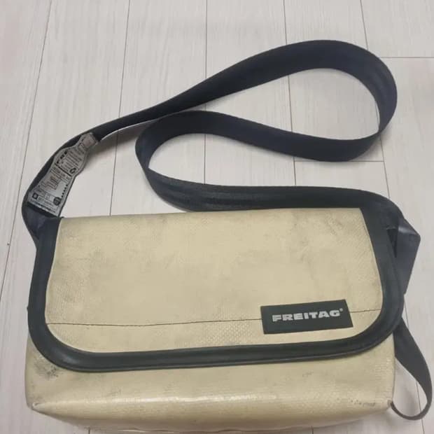 프라이탁 하파오