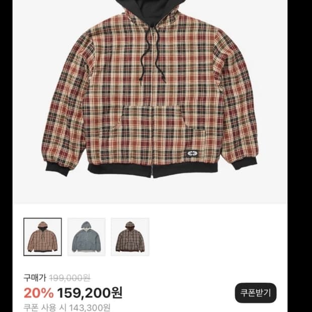 ERTR 이알티알 리버시블 후드집업 L