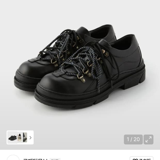 로맨틱무브 하이킹슈즈 오일블랙 275~280