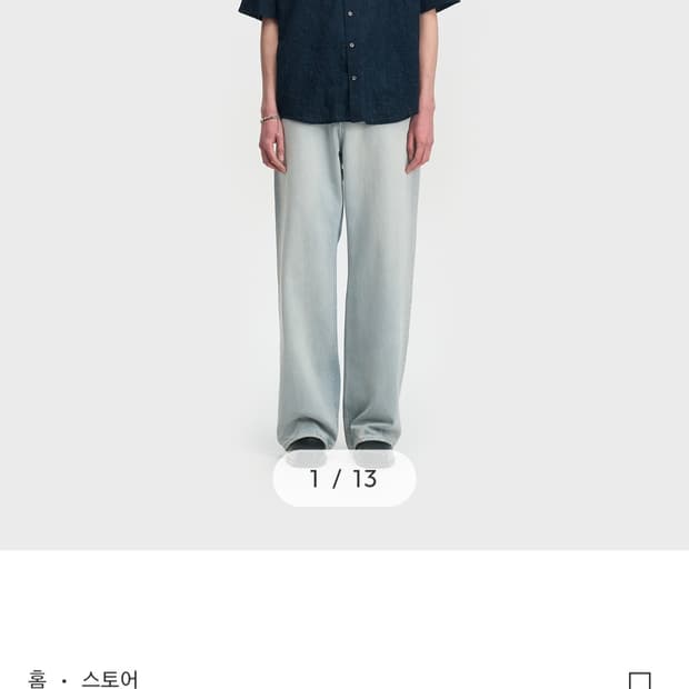 벨리에 트루와이드 블리치드 인디고 34