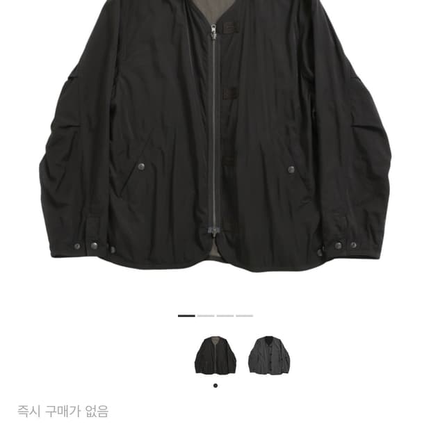 Hatchingroom Reversible Lining Jacket 2