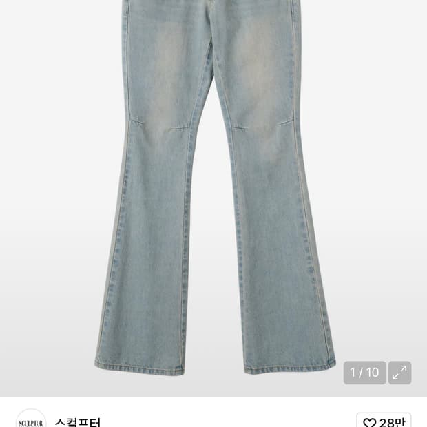 Double Waist Boots Cut Denim Vintage Ice