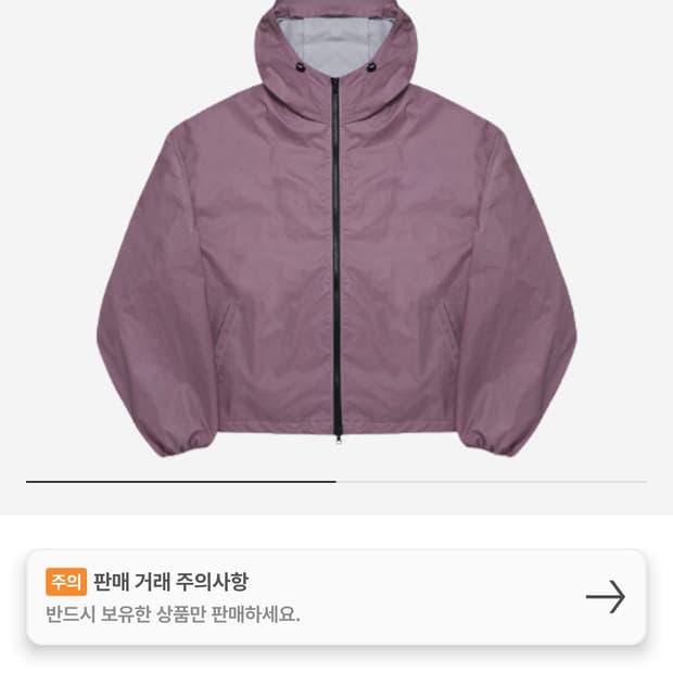 카미엔 쉬프트 쉘 자켓 익스클루시브