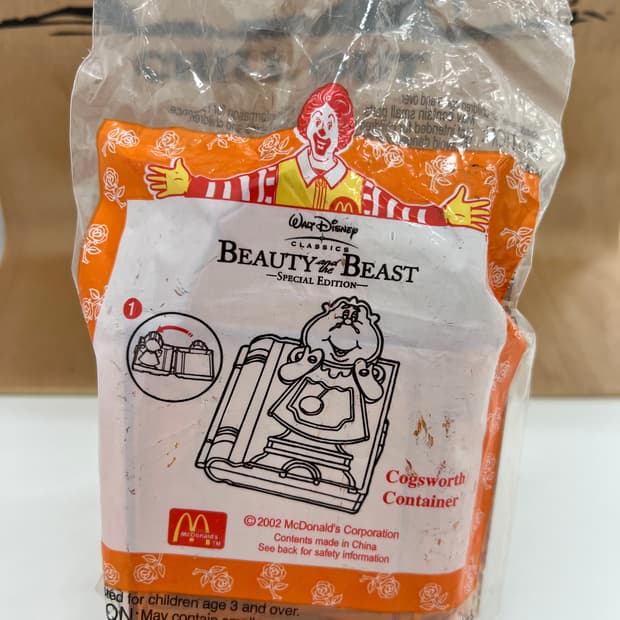 해피밀 빈티지 맥토이 미개봉 미녀와야수 빈티지토이