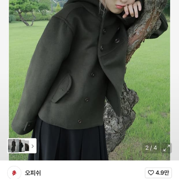 오피쉬 쿼드버튼 숏코트 카키 새상품