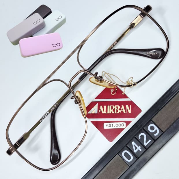 AURBAN AG-317 안경테 53mm 투브릿지 일본 빈티지 데드스톡