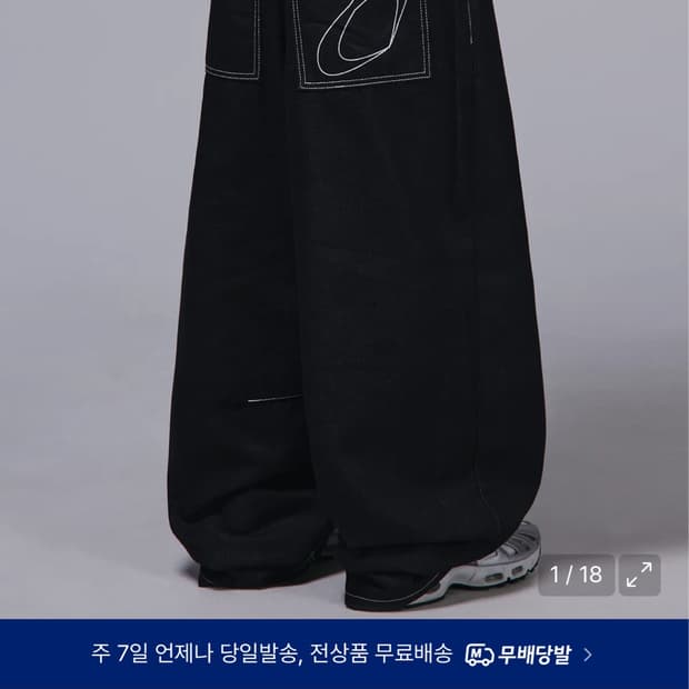 백 로고 생지 다트 데님