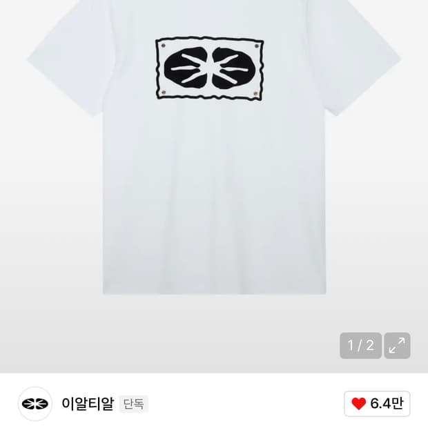 이알티알 반팔티셔츠